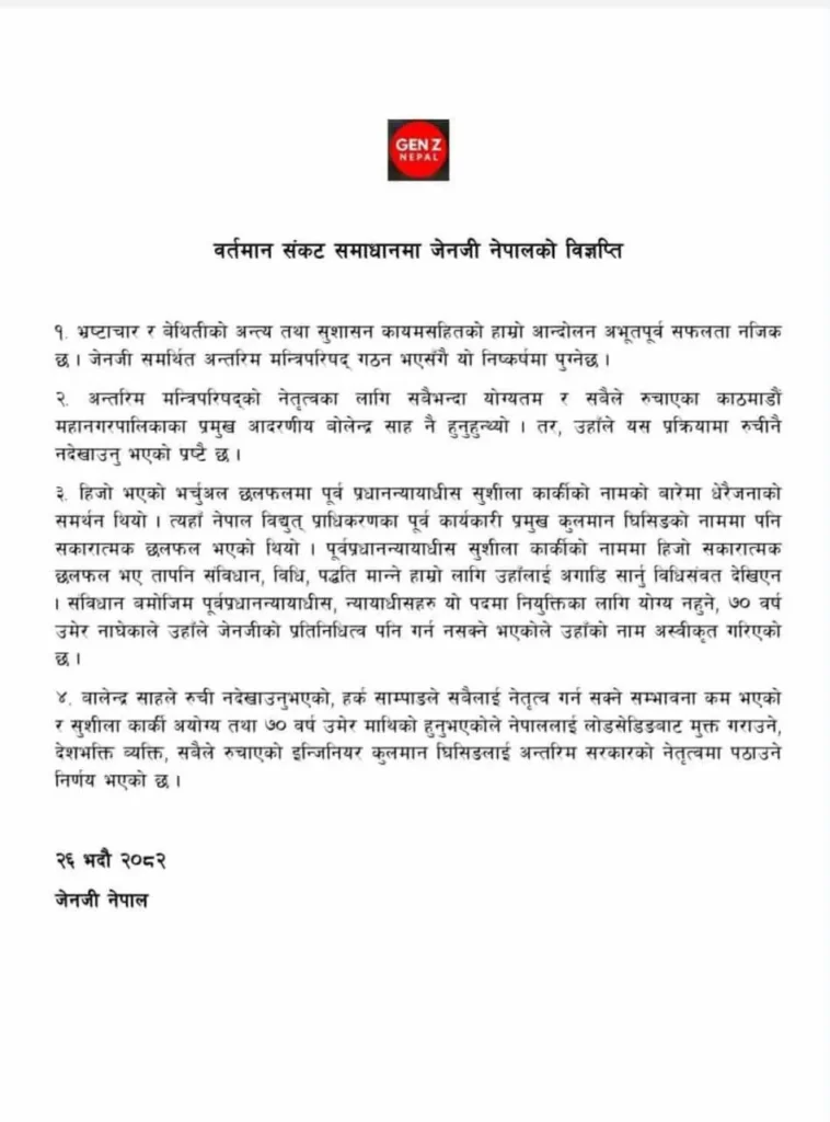 ietnscq4 nepal 625x300 11 September 25