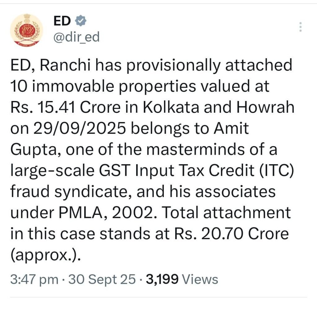 झारखंड में GST घोटाले को लेकर बड़ी कार्रवाई, ED ने की15.41 करोड़ रुपये की अचल संपत्तियां जब्त 2 jh ran 02 edkarwai photo 7200748 30092025193705 3009f 1759241225 1028
