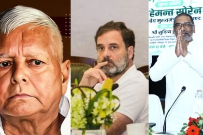 कांग्रेस की चाल से लालू यादव नाराज, हेमंत सोरेन और पशुपति पारस की पार्टी के सीट शेयरिंग को लेकर मामला फंसा