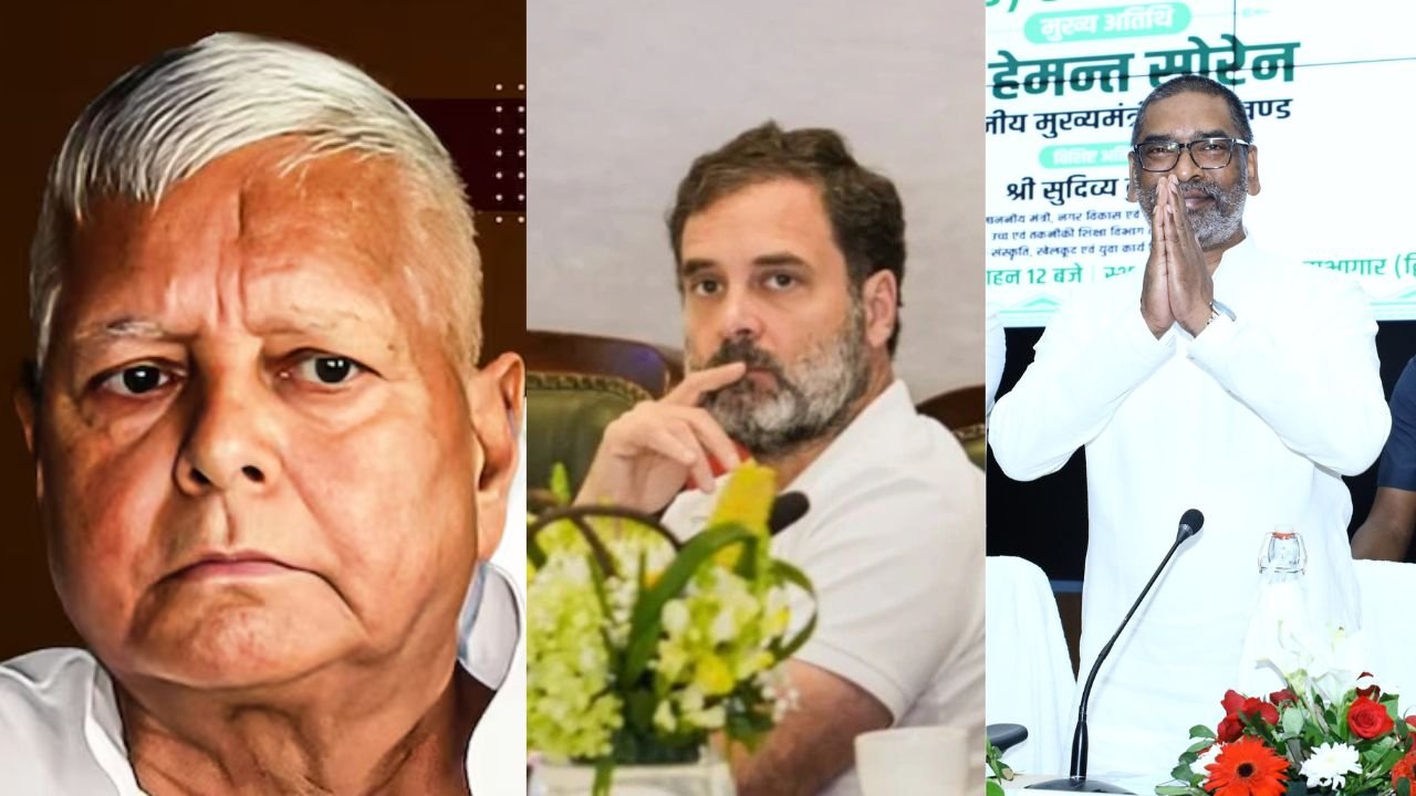 कांग्रेस की चाल से लालू यादव नाराज, हेमंत सोरेन और पशुपति पारस की पार्टी के सीट शेयरिंग को लेकर मामला फंसा