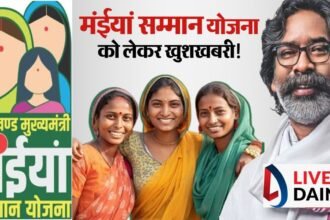 मंईयां योजना के लाभुकों की रोकी गयी राशि देने की तैयारी, होली से पहले फरवरी की राशि अकाउंट में किया जाएगा ट्रांसफर