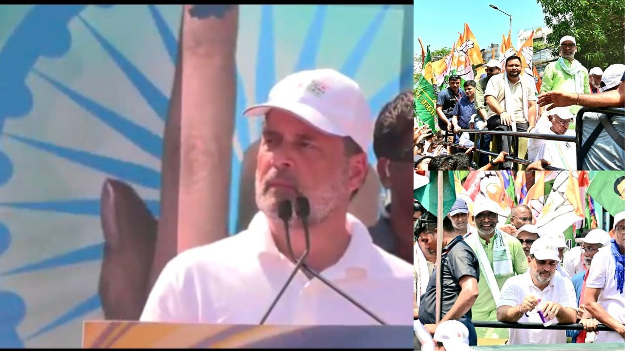 पटना में वोटर अधिकार यात्रा में बोले राहुल गांधी, एटम बम के बाद अब हाइड्रोजन बम की बारी, जनता को चेहरा नहीं दिखा पाएंगे मोदी