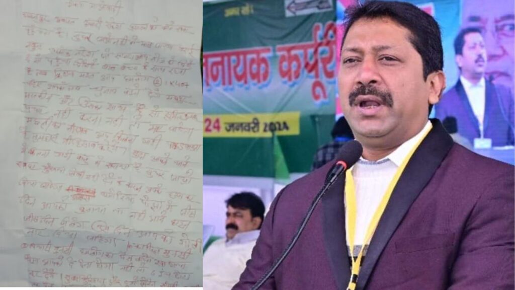 नीतीश सरकार के मंत्री सुमित सिंह को लेकर दी गई धमकी, नक्सलियों ने पर्चा में लिखा कि मदद की तो 6 इंज छोटा कर देंगे