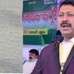 नीतीश सरकार के मंत्री सुमित सिंह को लेकर दी गई धमकी, नक्सलियों ने पर्चा में लिखा कि मदद की तो 6 इंज छोटा कर देंगे