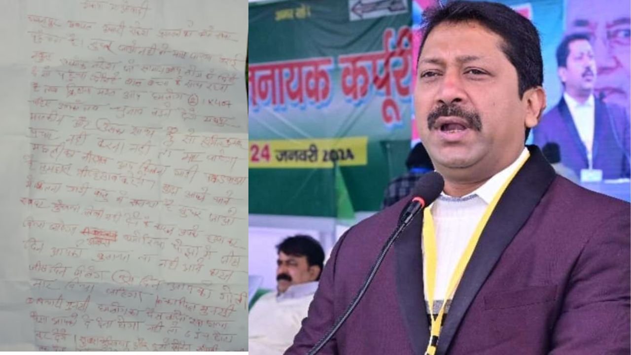 नीतीश सरकार के मंत्री सुमित सिंह को लेकर दी गई धमकी, नक्सलियों ने पर्चा में लिखा कि मदद की तो 6 इंज छोटा कर देंगे