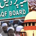 वक्फ कानून पर सुप्रीम कोर्ट का बड़ा फैसला, 3 सदस्य गैर-मुस्लिम हो सकेंगे