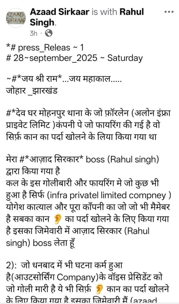 web file item 9990 28 9 2025 20 44 47