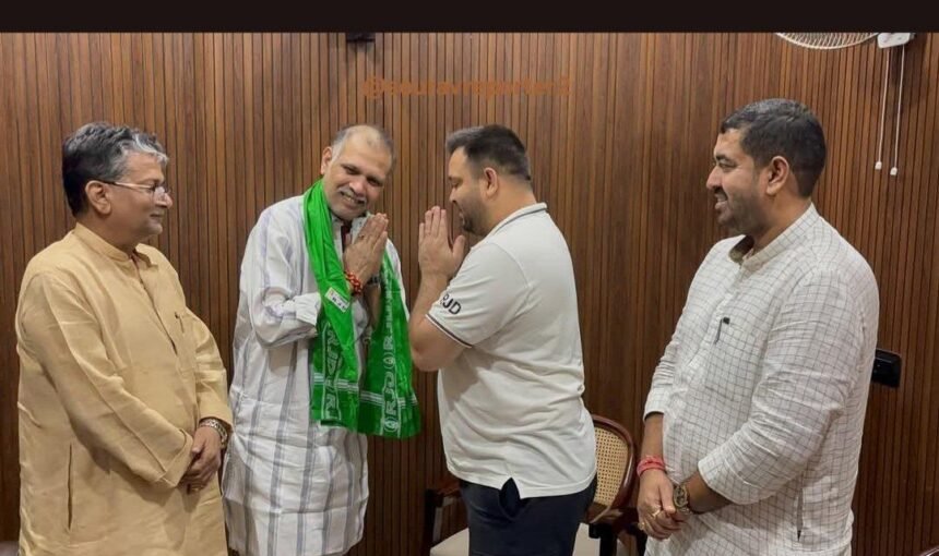 सूरजभान सिंह RJD में हुए शामिल, पत्नी वीणा सिंह बाहुबली अनंत सिंह के खिलाफ लड़ेंगी चुनाव, खेसारी लाल की पत्नी को भी मिला सिंबल 1 सूरजभान सिंह RJD में हुए शामिल, पत्नी वीणा सिंह बाहुबली अनंत सिंह के खिलाफ लड़ेंगी चुनाव, खेसारी लाल की पत्नी को भी मिला सिंबल