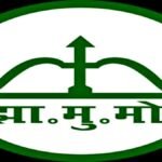 JMM को चुनावी साल में 21 करोड़ चंदा, माइनिंग कंपनी वेदांता का सबसे बड़ा दानदाता