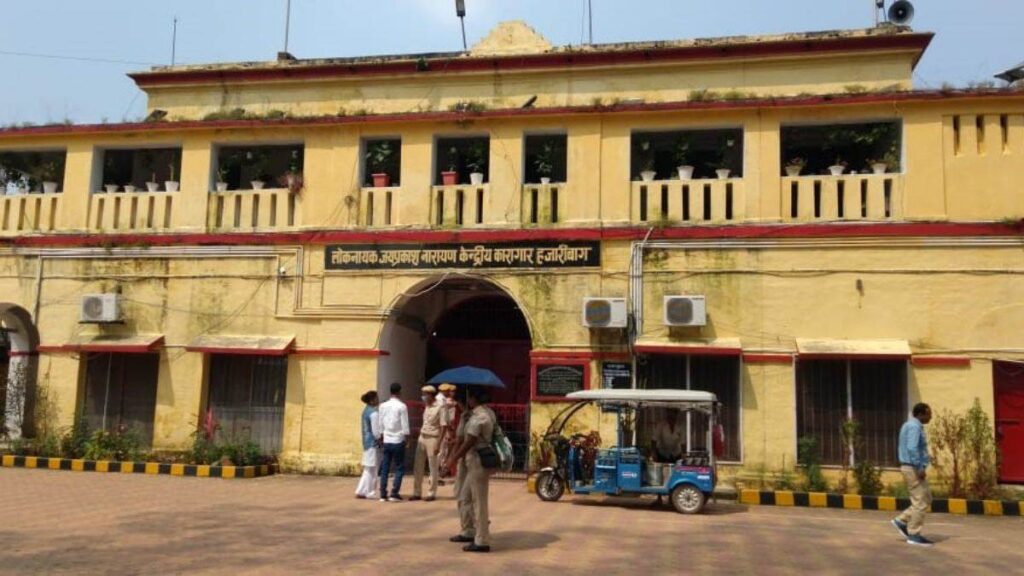 हजारीबाग सेंट्रल जेल का जेलर सस्पेंड, आईजी के आदेश पर दिनेश वर्मा पर कार्रवाई