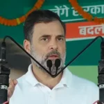 नरेंद्र मोदी ट्रंप से डरते हैं, दरभंगा के चुनावी सभा में प्रधानमंत्री पर राहुल गांधी का जोरदार हमला