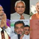 Bihar-NDA