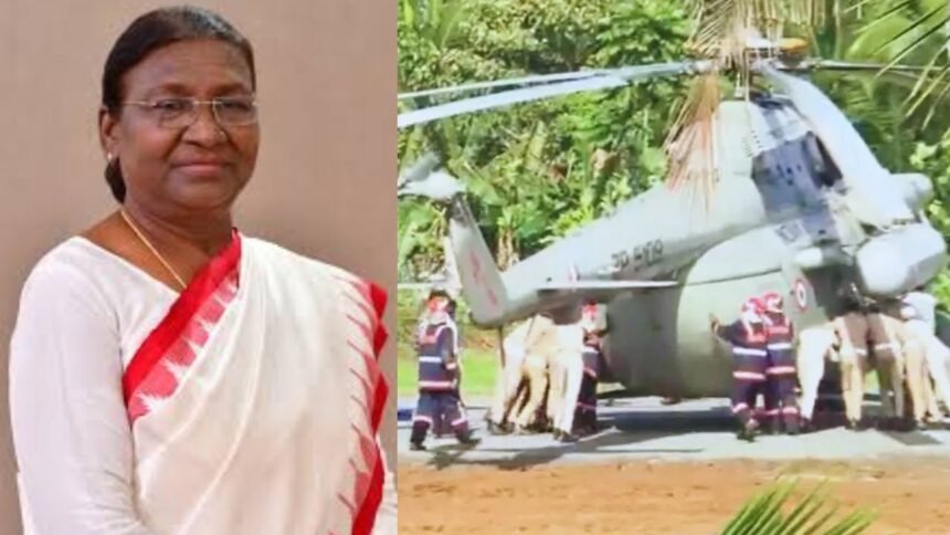राष्ट्रपति द्रौपदी मुर्मू के केरल दौरे के दौरान बड़ा हादसा टला, हेलिकॉप्टर के लैंड होते ही धंसा हेलीपैड,देखिये VIDEO