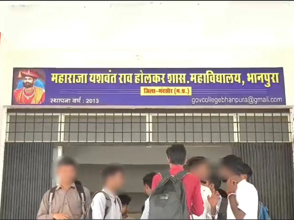 MP में कॉलेज फेस्ट के दौरान कपड़े बदलती छात्राओं के साथ गंदा काम, ABVP के तीन छात्र नेता गिरफ्तार 2 MANDSAUR_COLLEGE_1