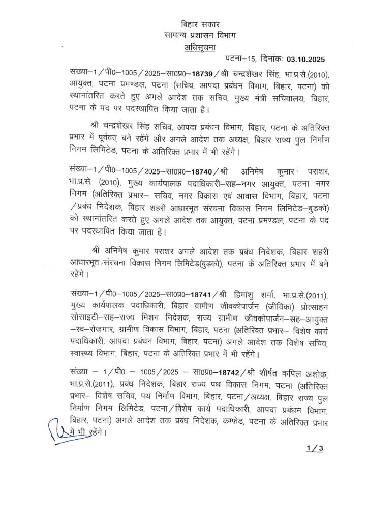 NewsDeatilsc66eb9c6c71c478c92705a91277cf80d58