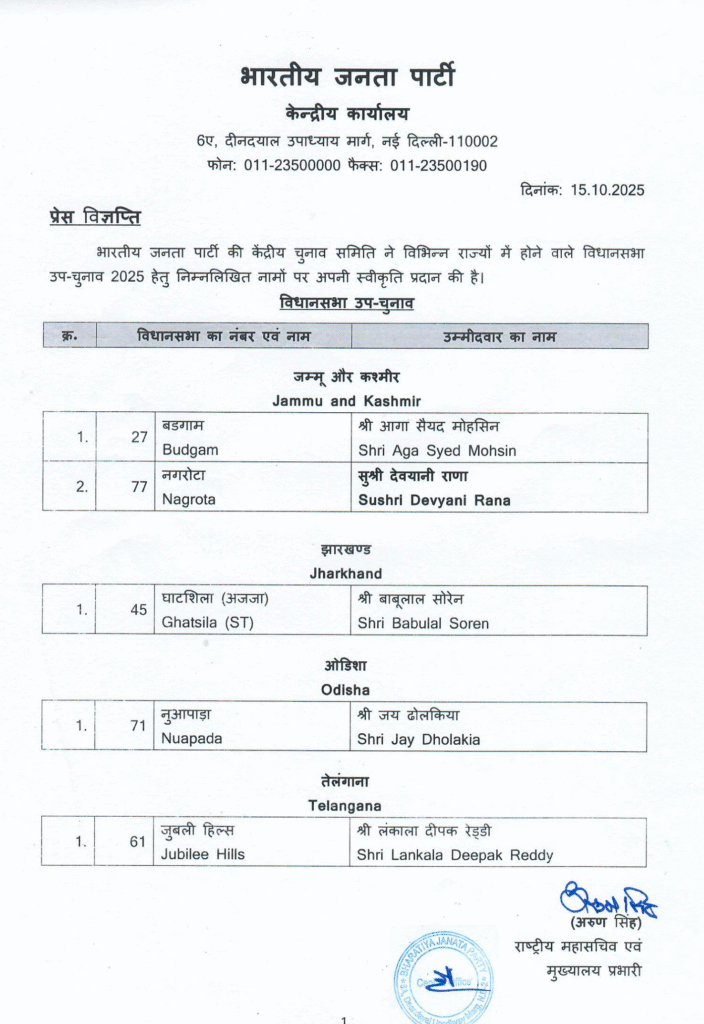 Screenshot 2025 10 15 at 1.05.01 PM