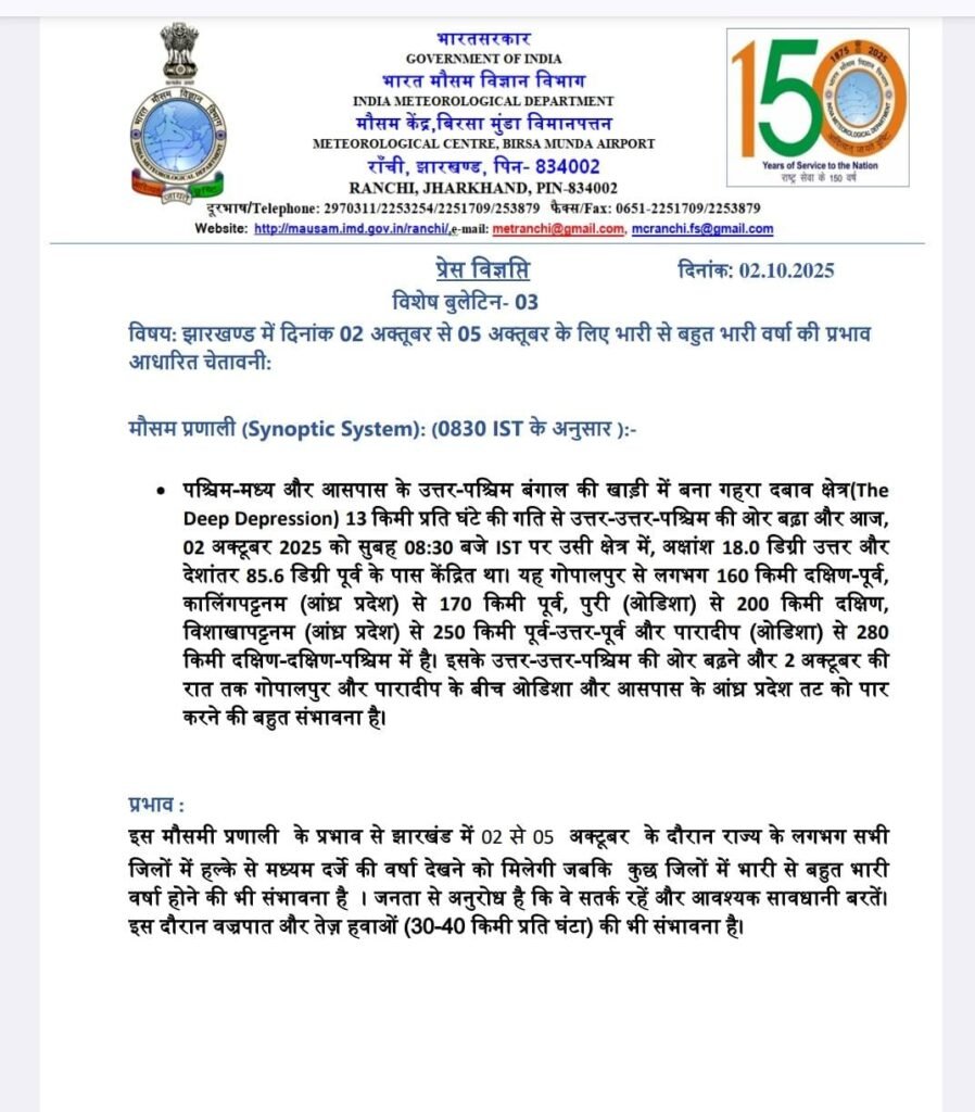 WhatsApp Image 2025 10 02 at 14.35.40 aab08ff8