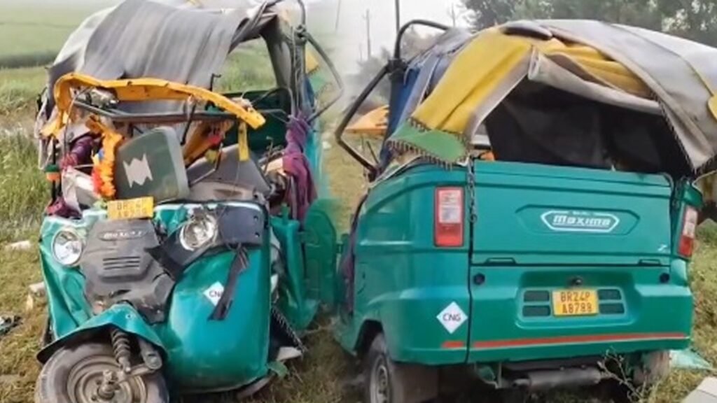बिहार के रोहतास में भीषण सड़क हादसा, ऑटो और कार की टक्कर में तीन की मौत, दो की हालत गंभीर