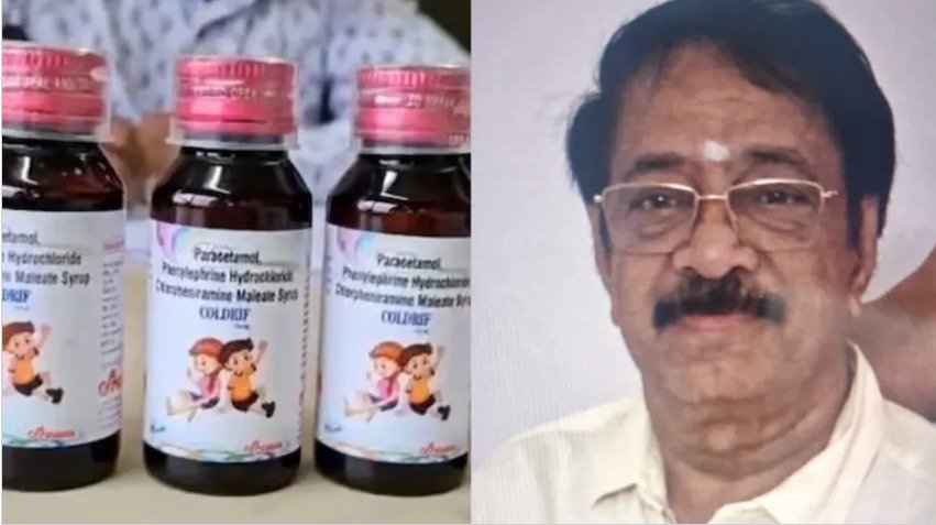20 बच्चों की मौत का कातिल कफ सिरप बनाने वाली कंपनी का मालिक गिरफ्तार, मध्यप्रदेश पुलिस का एक्शन 