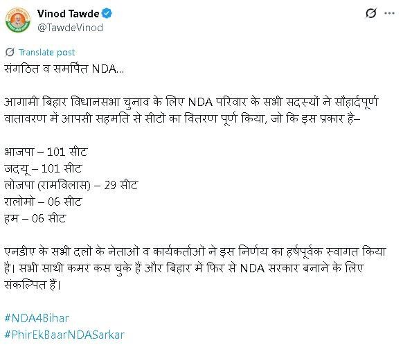 नीतीश कुमार के नाराजगी की खबरों के बीच चिराग, सम्राट, कुशवाहा ने गठबंधन की एकता को लेकर एक ही लेख को किया पोस्ट, JDU विधायक धरने पर 4 a9d644b0 0e88 4199 a017 aa429a72d691 2