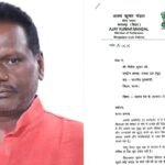 ajay kumar mandal jdu