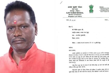 ajay kumar mandal jdu