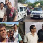 बिहार में घूसखोर राजस्व कर्मचारी गिरफ्तार, निगरानी की टीम ने रंगे हाथ दबोचा