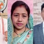 झारखंड में कांग्रेस जिलाध्यक्षों की घोषणा, कुमार राजा रांची महानगर, ममता देवी रामगढ़ और भूषण बाड़ा सिमडेगा को सिमडेगा की जिम्मेदारी