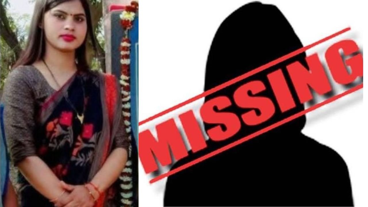 मुखिया 2 साल के बेटे को छोड़कर रहस्मय तरीके से लापता, 19 वोट से जीत कर सबसे कम उम्र की मुखिया बनीं थी सपना कुमारी