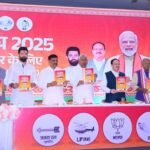 nda bihar sankalp patra