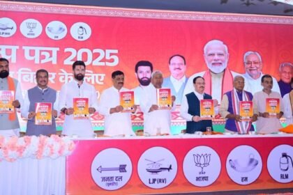 nda bihar sankalp patra