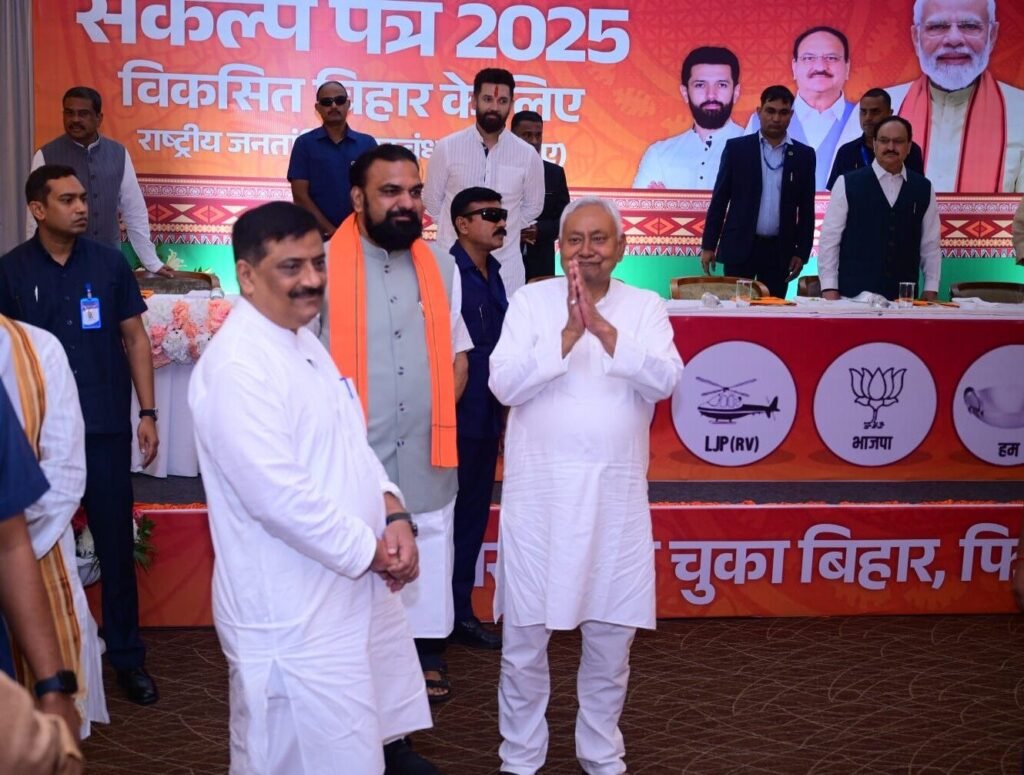 nitish kumar