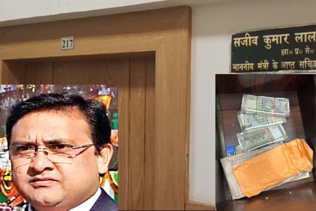 टेंडर घोटाले में ED की कार्रवाईः तत्कालीन मंत्री आलमगीर आलम के आप्त सचिव संजीव लाल की पत्नी समेत 8 के खिलाफ आरोप पत्र दायर