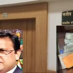 टेंडर घोटाले में ED की कार्रवाईः तत्कालीन मंत्री आलमगीर आलम के आप्त सचिव संजीव लाल की पत्नी समेत 8 के खिलाफ आरोप पत्र दायर