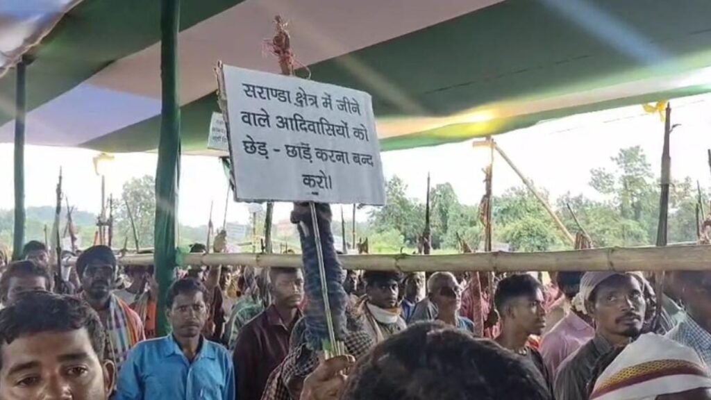 सारंडा को वाइल्डलाइफ सेंचुरी बनाने को लेकर विरोध, 60 गांव के लोगों ने की आमसभा, रेल-सड़क जाम करने की चेतावनी