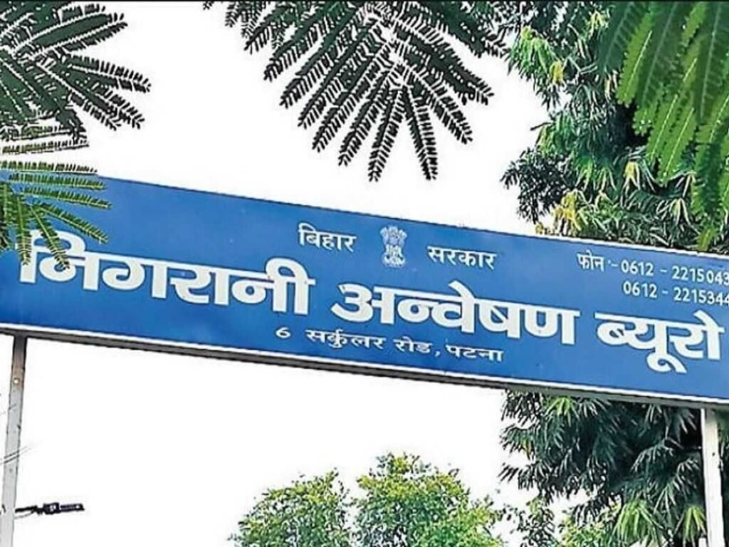 बिहार में विजलेंस की कार्रवाई, बिजली विभाग के अभियंता के कई ठिकानों पर छापेमारी