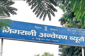 बिहार में विजलेंस की कार्रवाई, बिजली विभाग के अभियंता के कई ठिकानों पर छापेमारी