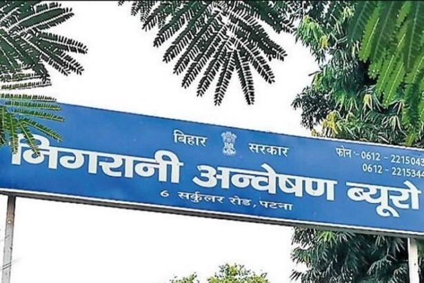 बिहार में विजलेंस की कार्रवाई, बिजली विभाग के अभियंता के कई ठिकानों पर छापेमारी