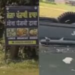 सिमडेगा में ढाबा संचालक और कर्मचारियों के साथ मारपीट, थाना प्रभारी को पीट कर बनाया बंधक