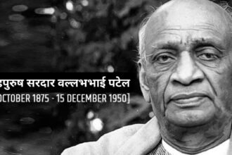 sardar patel