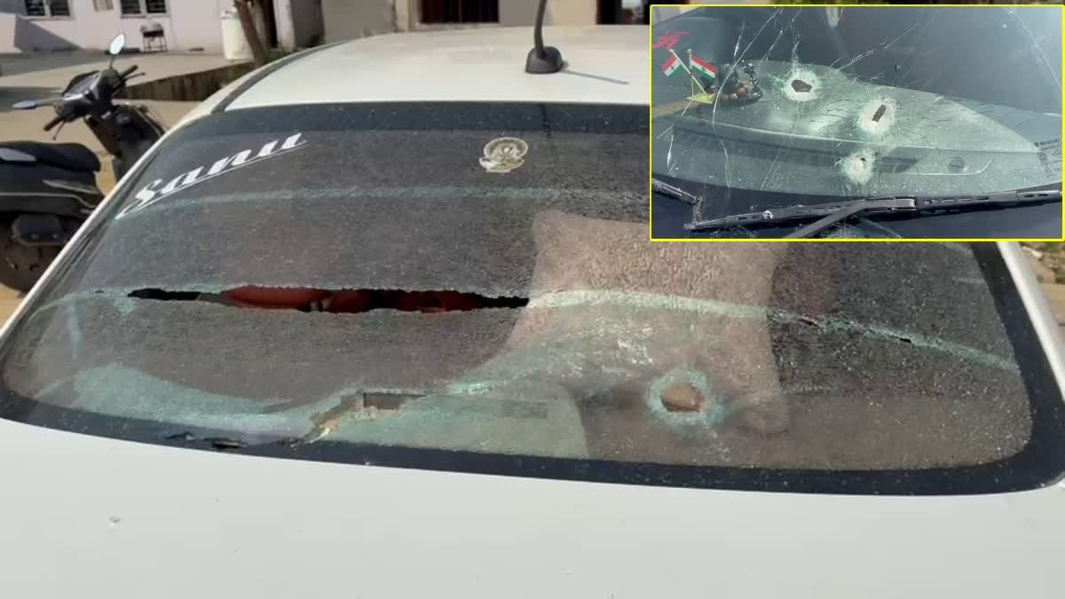 बिहार में चुनाव प्रचार बंद होने से पहले RJD नेता की कार पर फायरिंग, NDA नेताओं पर लगाए गंभीर आरोप