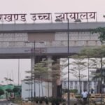 झारखंड में निकाय चुनाव का रास्ता हुआ साफ! हाईकोर्ट ने निर्वाचन आयोग से मांगी संभावित तिथि, 24 नवंबर को होगी अगली सुनवाई