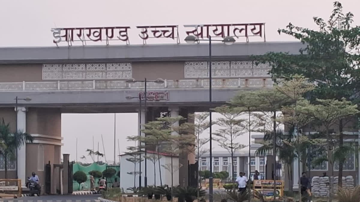 झारखंड में निकाय चुनाव का रास्ता हुआ साफ! हाईकोर्ट ने निर्वाचन आयोग से मांगी संभावित तिथि, 24 नवंबर को होगी अगली सुनवाई