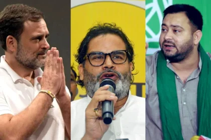 Bihar_Politis_PK_Tejshawi_rahul