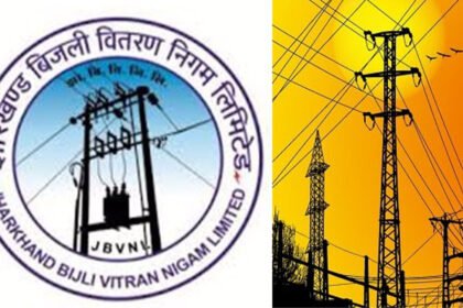 झारखंड बिजली वितरण निगम लिमिटेड को JSERC से झटका, लगाया 25 हजार का जुर्माना