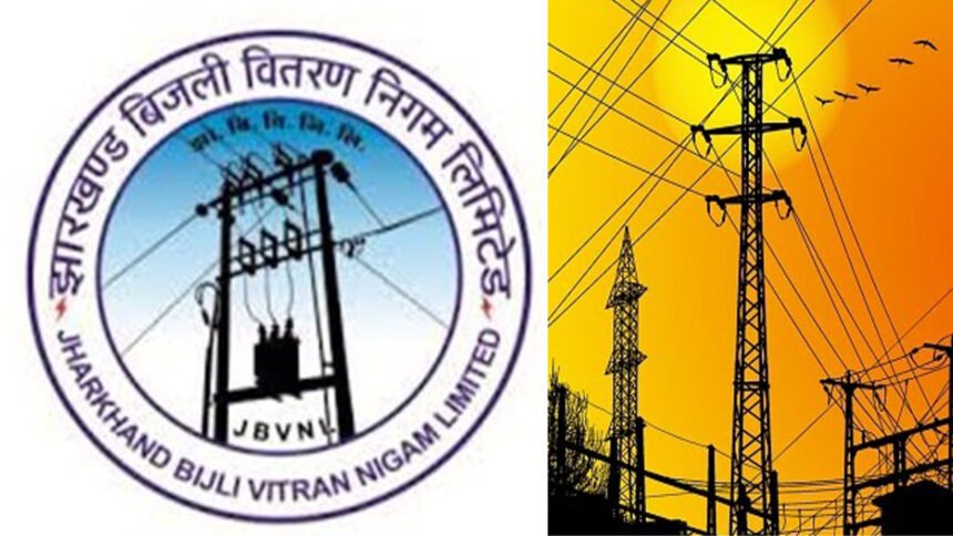 झारखंड बिजली वितरण निगम लिमिटेड को JSERC से झटका, लगाया 25 हजार का जुर्माना