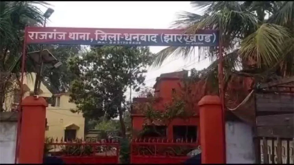 Rajganj