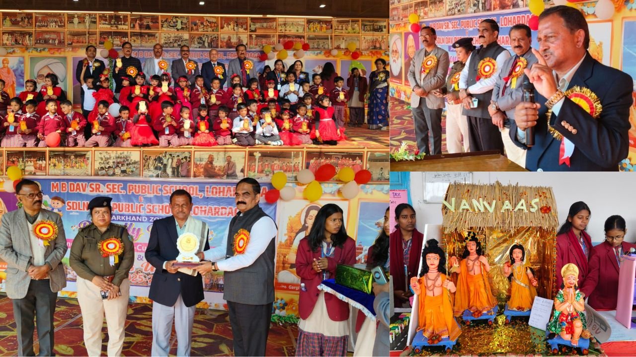 लोहरदगा के एमबी डीएवी में विज्ञान, कला व शिल्प प्रदर्शनी सह बाल महोत्सव का हुआ भव्य आयोजन