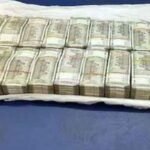 कोडरमा स्टेशन पर GRP ने 40 लाख रुपये किये जब्त,पैसा लेकर कोलकाता जा रहे थे बिहार के युवक