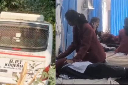 कोडरमा से राजगीर जा रही बस घाटी में हुई हादसे का शिकार, शैक्षणिक भ्रमण पर जा रही दो दर्जन घायल घायल